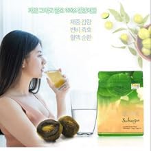 Shunbianmei Fermented Green Plum Apricot Digestive Support - 15 Packs - image 3
