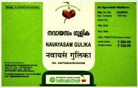 Vaidyaratnam Navayasam Gulika Tablet - 300 Count