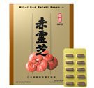 Mikei Red Reishi - 60 Capsules