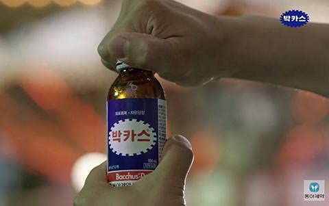 COKOYAM Bacchus-D Korean Energy Drink - 1 Bottle - image 3