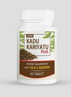 Generic Lion Ayurveda Kadu Kariyatu Plus (60 Tablets)