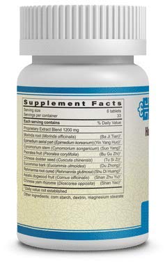 Guang Ci Tang Yu Ping Feng Pian Herbal Supplement - 200 Tablets - image 2