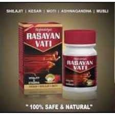 SEASOL Knot RAJBAIDH Rasayan Vati - 200 Tablets - image 2