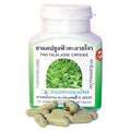 MAZZIRI Fah Talai Jone Andrographis Paniculata - 1 Count