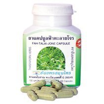 MAZZIRI Fah Talai Jone Andrographis Paniculata - 1 Count
