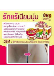 OHO Soft Cream Gluta White Collagen - 4 Pack - image 2