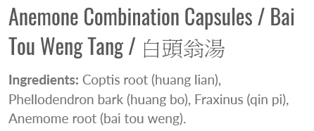 Sun Ten Bai Tou Weng Tang Capsules Anemone Combination - 100 Count - image 5
