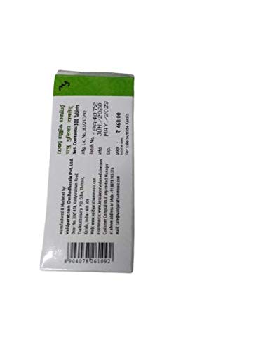 Vaidyaratnam Vayu Gulika Tablets - 100 Tablets - image 5
