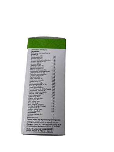 Vaidyaratnam Vayu Gulika Tablets - 100 Tablets - image 4