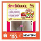OHO Soft Cream Gluta White Collagen - 4 Pack - image 5