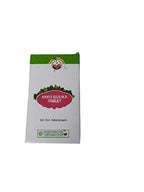 Vaidyaratnam Vayu Gulika Tablets - 100 Tablets - image 2