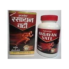 SEASOL Knot RAJBAIDH Rasayan Vati - 200 Tablets