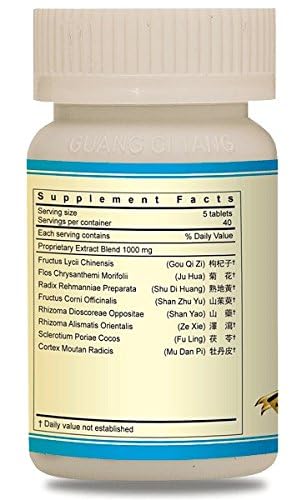 Guang Ci Tang Qi Ju Di Huang Pian Chinese Herbal Formula - 200 Capsules - image 2