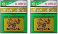 Generic Dharma Paurush Jeevan Ayurvedic Capsules - 120 Capsules