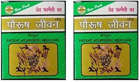 Generic Dharma Paurush Jeevan Ayurvedic Capsules - 120 Capsules