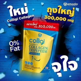 DOK MAI Collagen Tripeptide Powder - 300 g - image 3