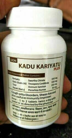 Generic Lion Ayurveda Kadu Kariyatu Plus (60 Tablets)