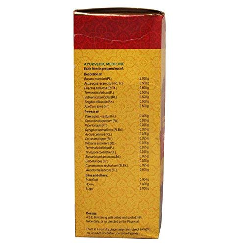 Vaidyaratnam Saraswatharishtam with Gold - 200 ml - image 2