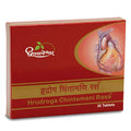 Shree Dhootpapeshwar Hrudroga Chintamani Rasa - 30 Tablets