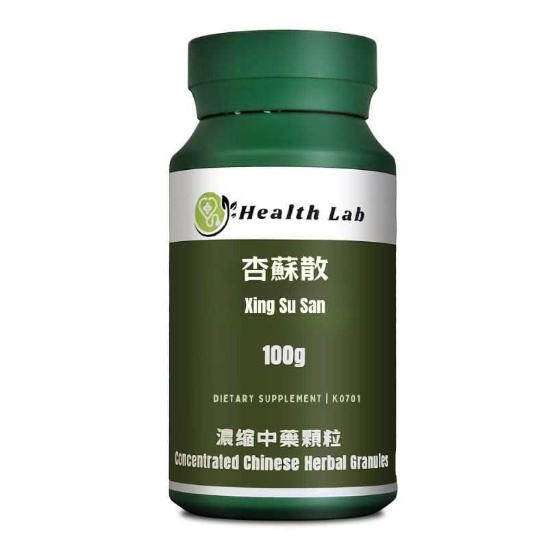 Health Lab Xing Su San Chinese Herbal Extract Granules - 100g