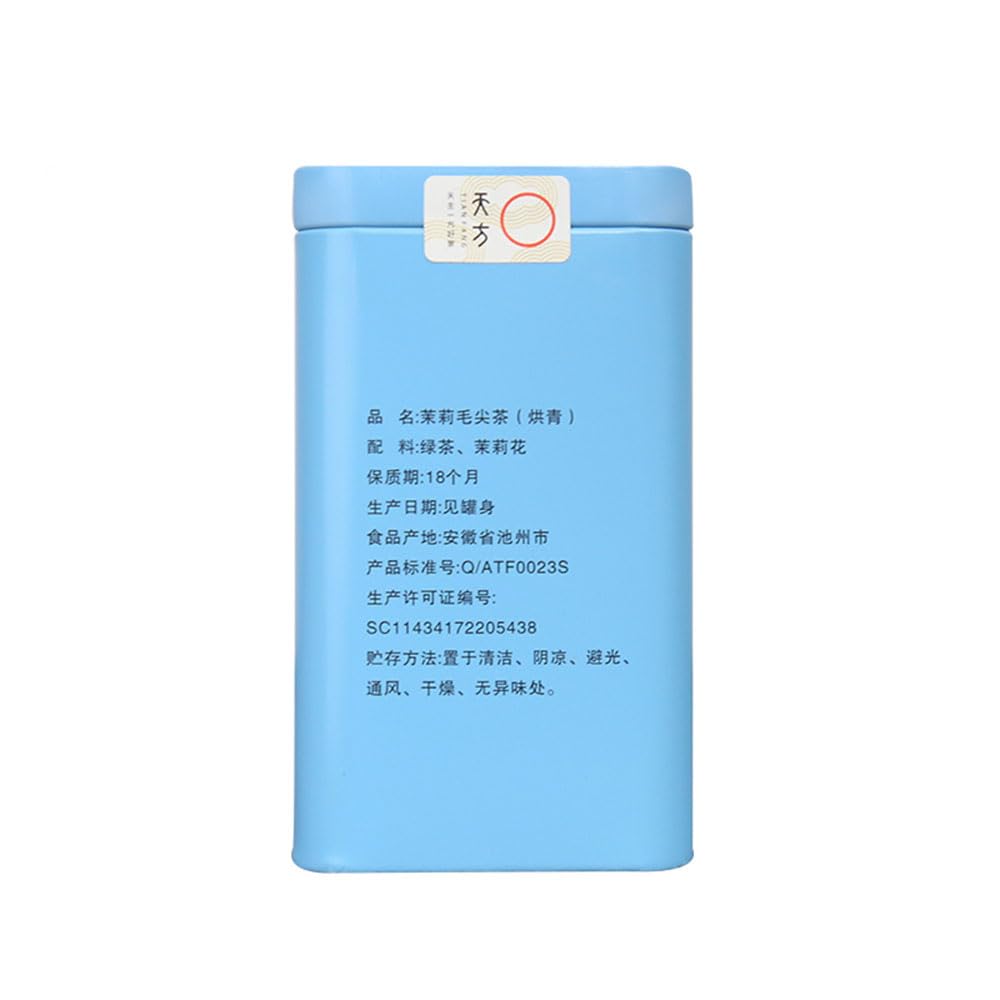 Tian Fang Organic Jasmine Maojian Green Tea - 100g - image 3