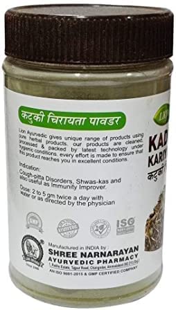 Generic Lion Ayurveda Kadu Kariyatu Powder - 80g - image 2