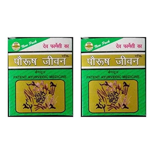 Generic Paurush Jeevan Dev Pharmacy Vegetarian Capsules - 120 Count