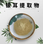 Bright Sunlight Tremella Fuciformis Extract Powder - 200g - image 2