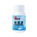 Wai Yuen Tong Body Dampness Capsules - 60 Capsules - image 5
