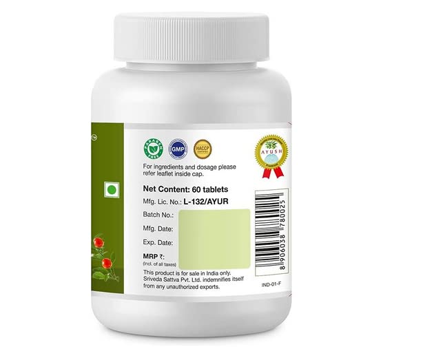 Sri Sri Ashwagandha 500 mg - image 2