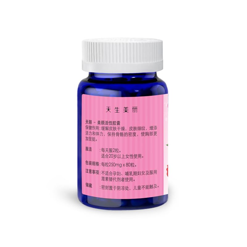 MIRI Revital Pueraria Mirifica & Collagen Capsules - 80 Capsules - image 4