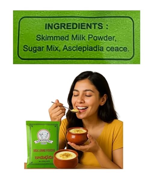 Pmw Kamadhenu Junnu Powder - 300 Grams - image 3