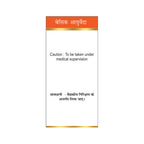 Generic Bhasma Moti Bhasma 500 mg Ayurvedic Supplement - Pack of 2 - image 5