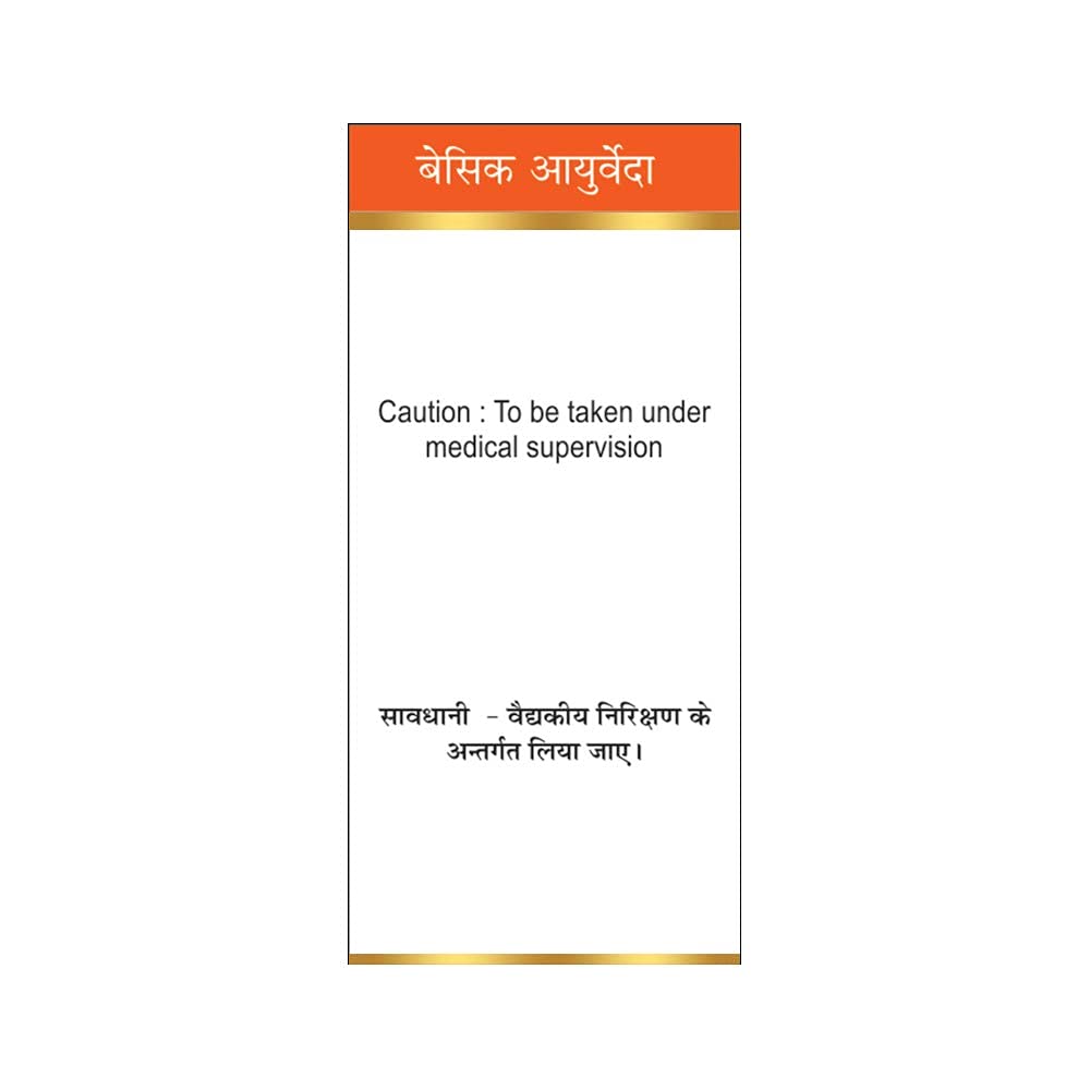 Generic Bhasma Moti Bhasma 500 mg Ayurvedic Supplement - Pack of 2 - image 5