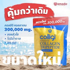 DOK MAI Collagen Tripeptide Powder - 300 g - image 2