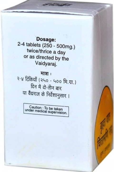 Generic Bruhat Vat Chintamani Ras Ayurvedic Tablets - 10 Tablets - image 2