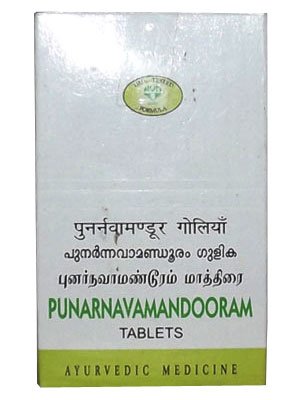 AVN Ayurveda Formulations Punarnava Mandooram Gulika - 90 Tablets