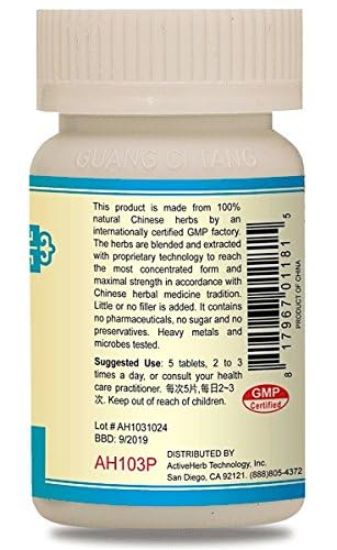 Guang Ci Tang Qi Ju Di Huang Pian Chinese Herbal Formula - 200 Capsules - image 3