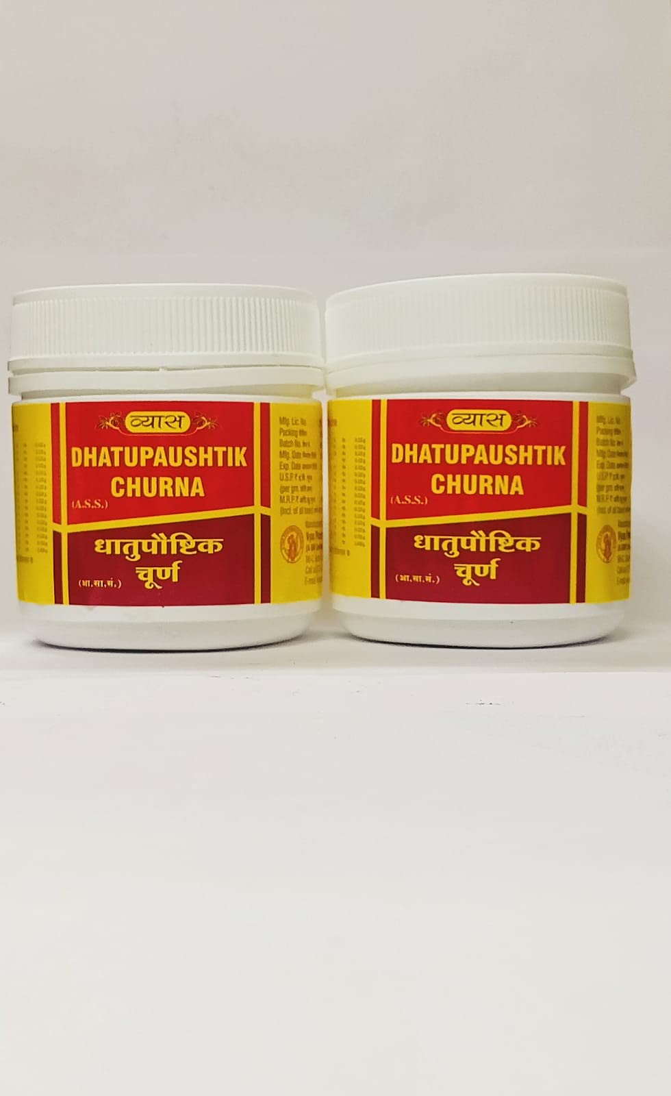 Vyas Dhatupaushtik Churna Powder - 2 Pack