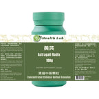 Health Lab Astragali Radix Herbal Granules 5:1 Extract - 100g