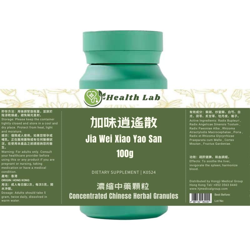 Health Lab Bupleurum & Peony Formula Chinese Herbal Extract Granules - 100g - image 2