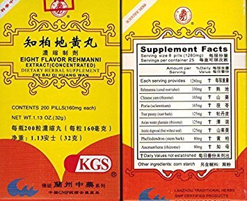 Lanzhou Traditional Herbs Eight Flavor Rehmanni Extract - 200 Capsules