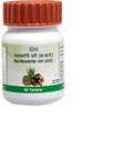 Patanjali Raj Pravartani Vati Women's Health Tablets - 80 Tablets