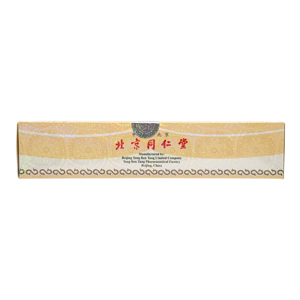 Tong Ren Tang Bai Feng Wan Herbal Supplement - 10 Containers - image 3