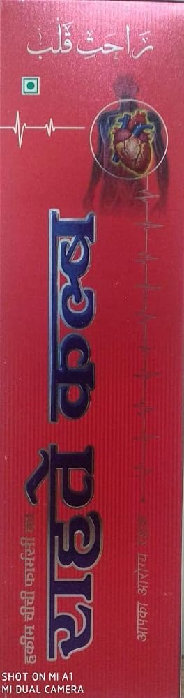 Generic Raahat-E-Qulb Ayurvedic Health Tonic - 750ml - image 3