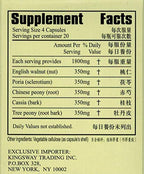 Modern Herbs Cassia Bark Decoction Gui Zhi Fu Ling Tang - 80 Capsules - image 2