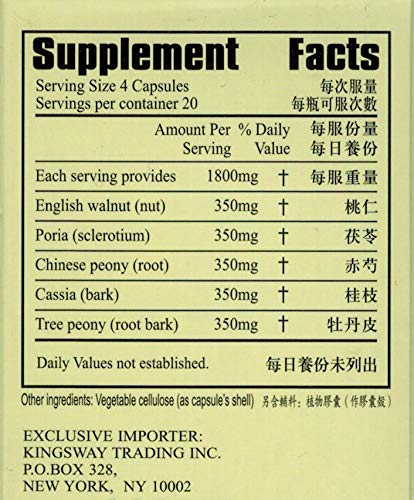 Modern Herbs Cassia Bark Decoction Gui Zhi Fu Ling Tang - 80 Capsules - image 2