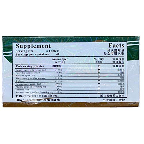 New Green Nutrition Yin Qiao 600mg - image 3
