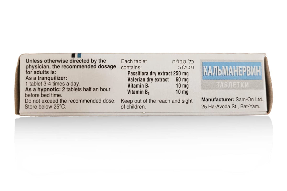 Generic Calmanervin Tablets with Valerian and Passiflora - 30 Tablets - image 3