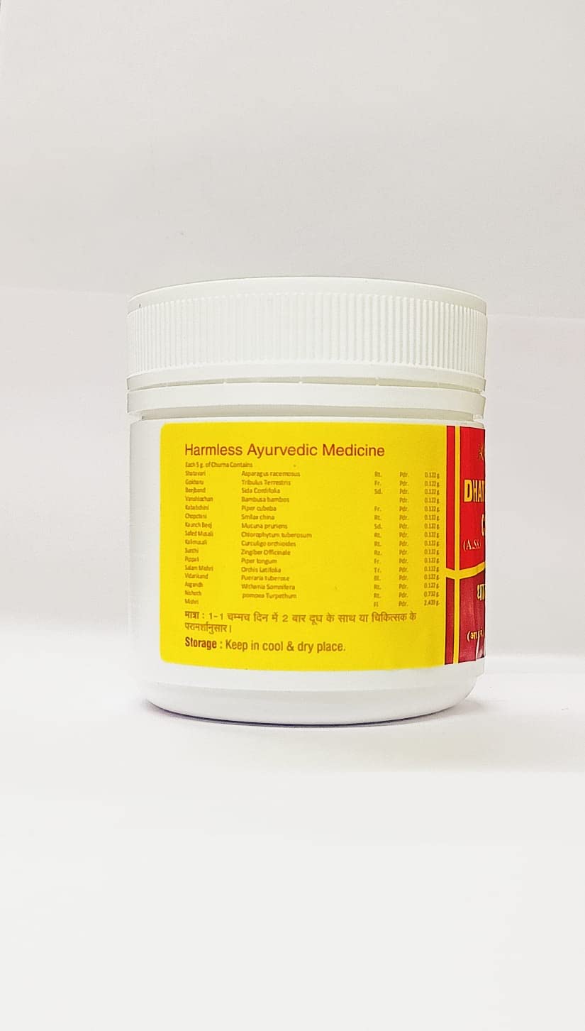 Vyas Dhatupaushtik Churna Powder - 2 Pack - image 3